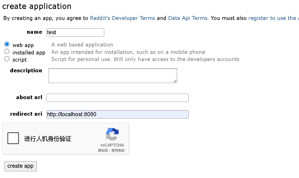 Reddit Create App Form
